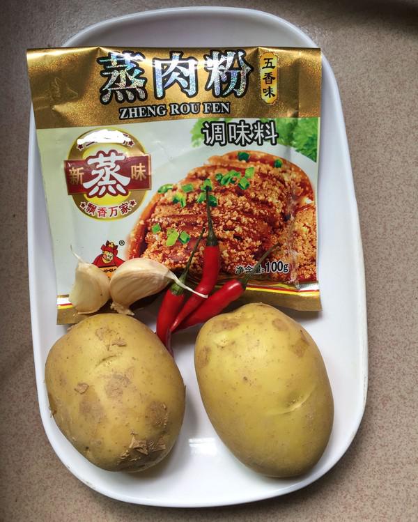 土豆粉蒸肉的做法-咸鮮味蒸菜譜