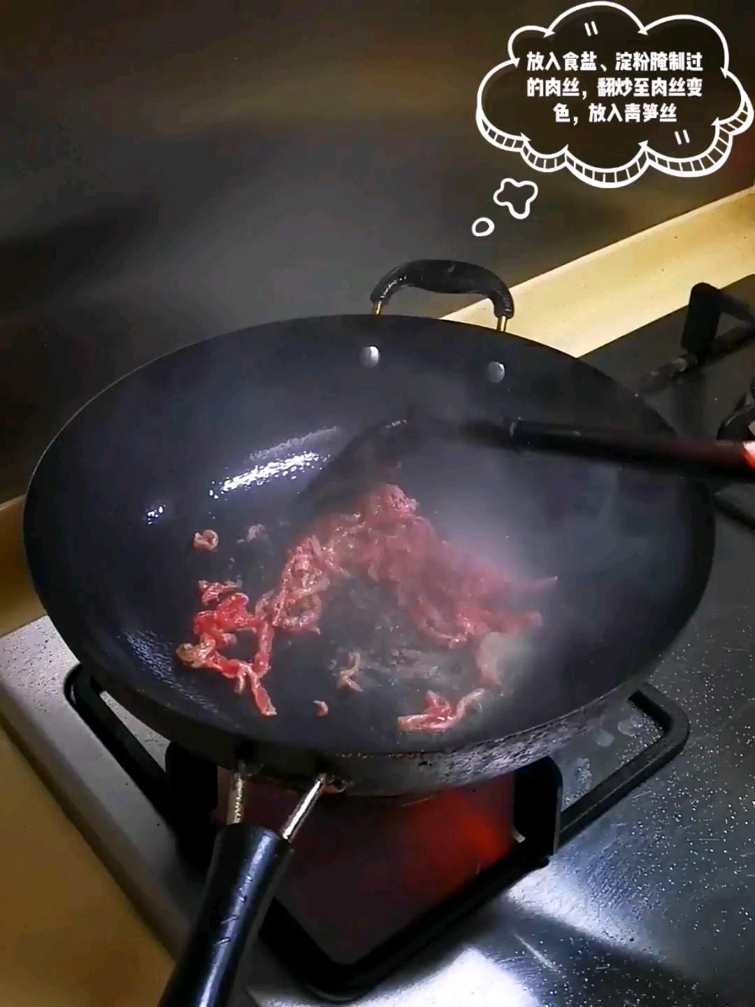 青椒青筍炒肉絲的做法-家常味炒菜譜-易網健康養生網 青椒青筍炒肉絲的做法-家常味炒菜譜