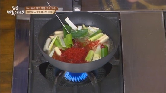 白老師版湯汁炒年糕的做法-其它口味炒菜譜-易網健康養生網 白老師版湯汁炒年糕的做法-其它口味炒菜譜