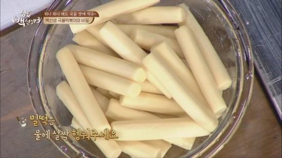 白老師版湯汁炒年糕的做法-其它口味炒菜譜-易網健康養生網 白老師版湯汁炒年糕的做法-其它口味炒菜譜