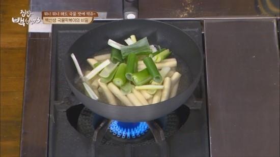 白老師版湯汁炒年糕的做法-其它口味炒菜譜-易網健康養生網 白老師版湯汁炒年糕的做法-其它口味炒菜譜