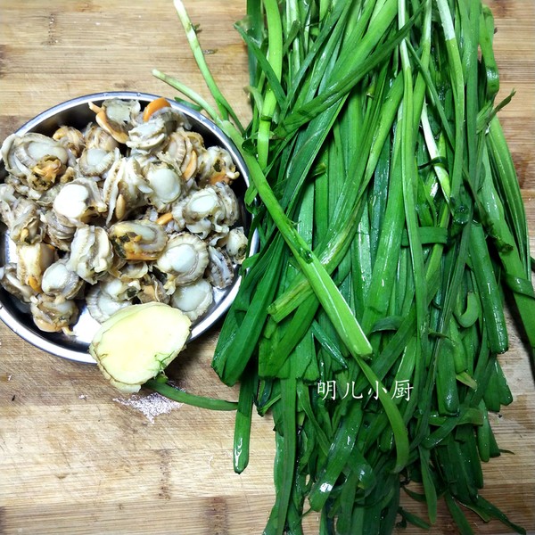 韭菜炒扇貝的做法-家常味炒菜譜-易網<a href=http://www.xllyou.com/ target=_blank class=infotextkey>健康養生</a>網 韭菜炒扇貝的做法-家常味炒菜譜