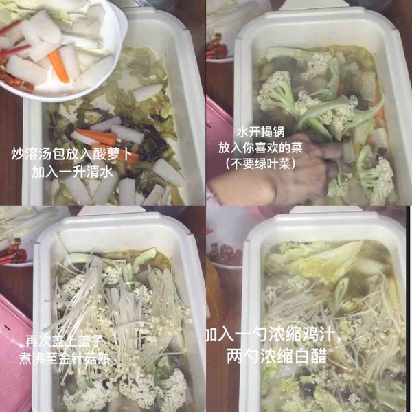 可以喝湯唰菜~酸湯肥牛鍋的做法-家常味煮菜譜-易網(wǎng)健康養(yǎng)生網(wǎng) 可以喝湯唰菜~酸湯肥牛鍋的做法-家常味煮菜譜