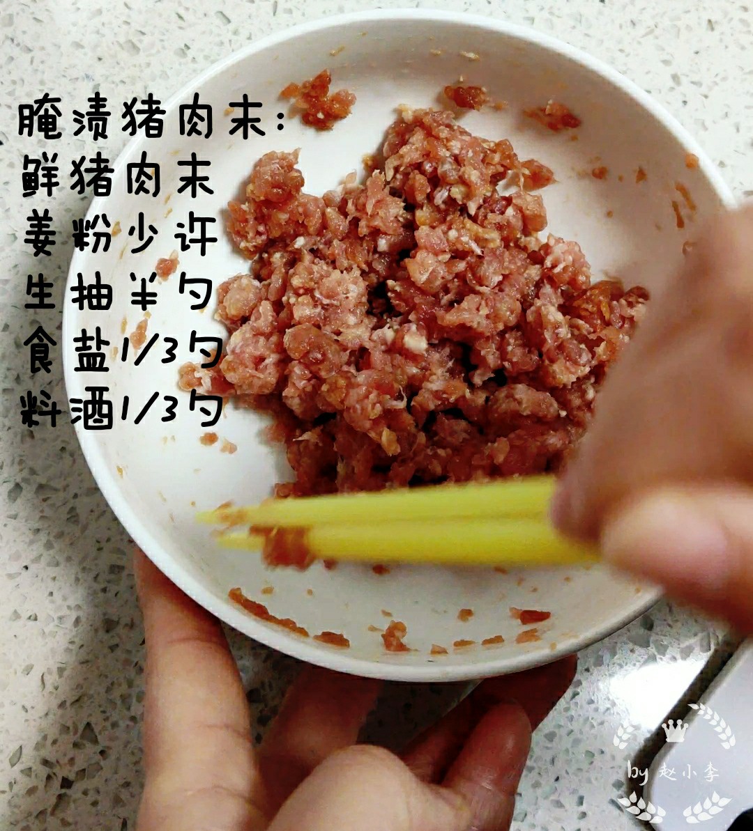 快手の肉末粉絲酸菜的做法-酸辣味炒菜譜-易網(wǎng)<a href=http://www.xllyou.com/ target=_blank class=infotextkey>健康養(yǎng)生</a>網(wǎng) 快手の肉末粉絲酸菜的做法-酸辣味炒菜譜