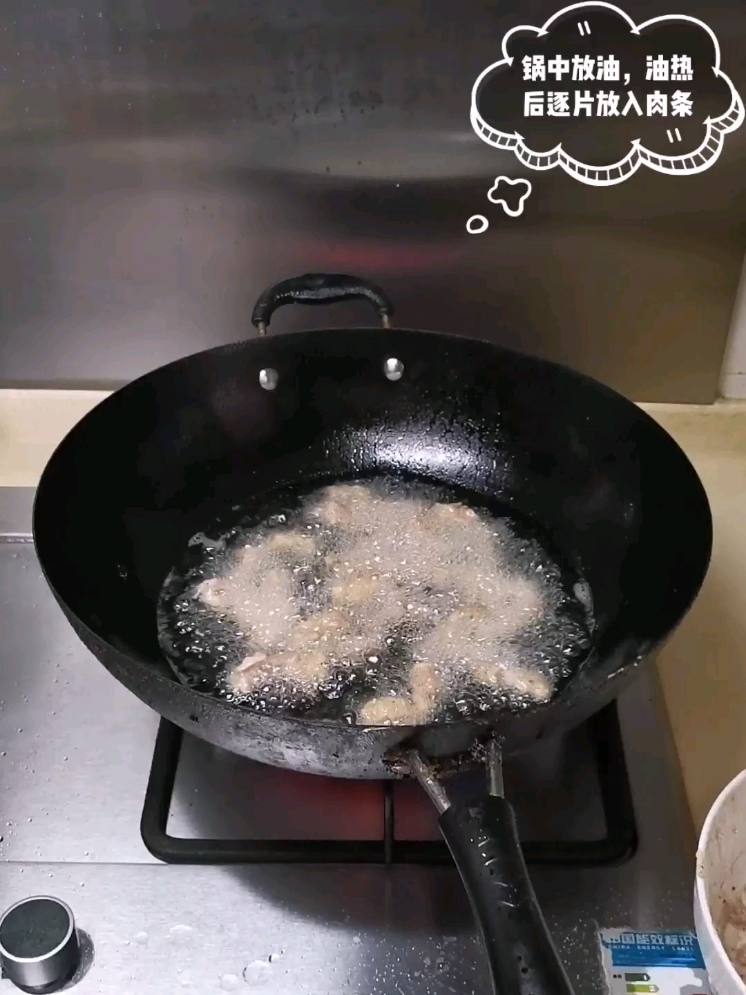 炸酥肉的做法-家常味炸菜譜-易網健康養生網 炸酥肉的做法-家常味炸菜譜