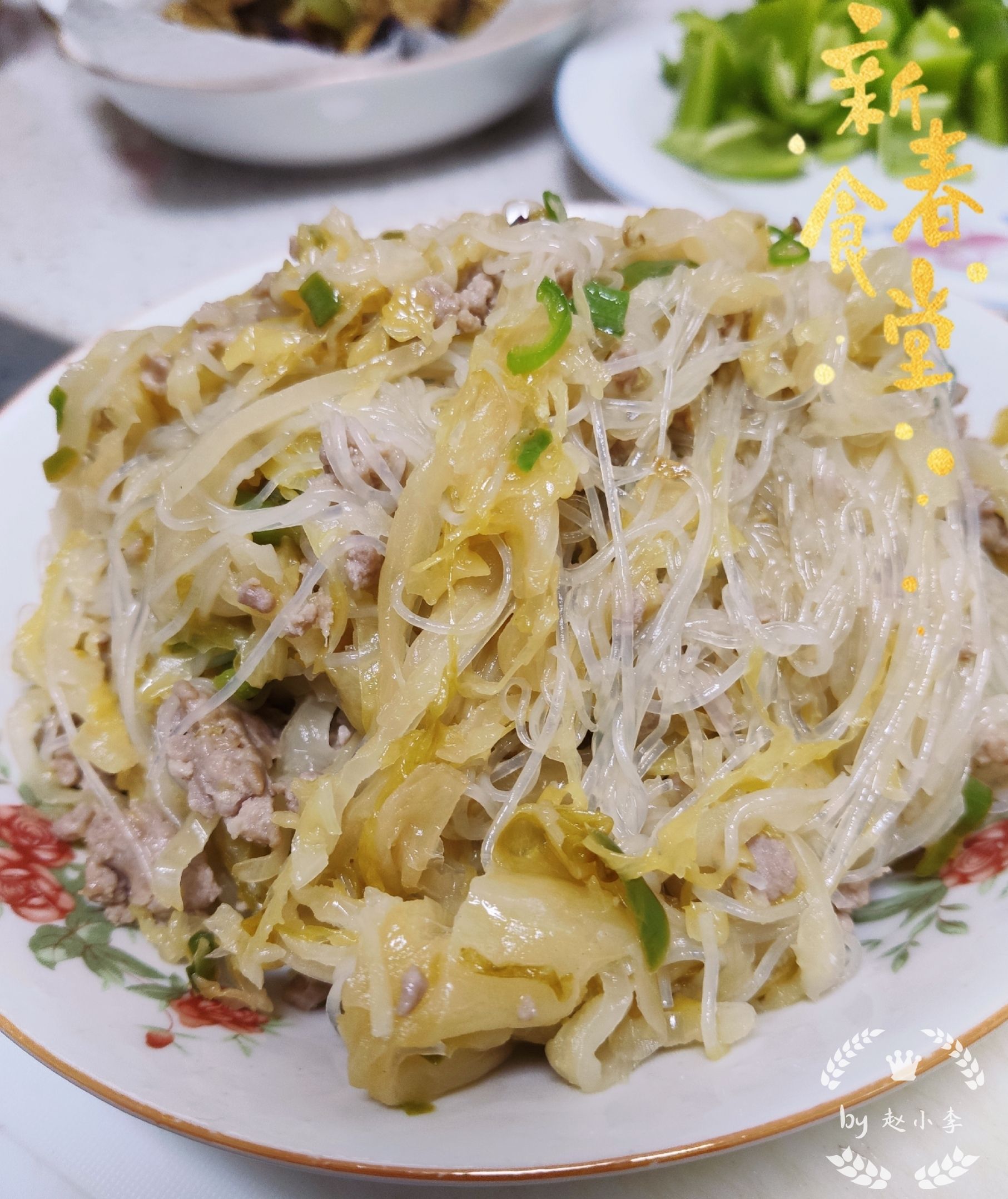 快手の肉末粉絲酸菜的做法-酸辣味炒菜譜-易網(wǎng)健康養(yǎng)生網(wǎng) 快手の肉末粉絲酸菜的做法-酸辣味炒菜譜