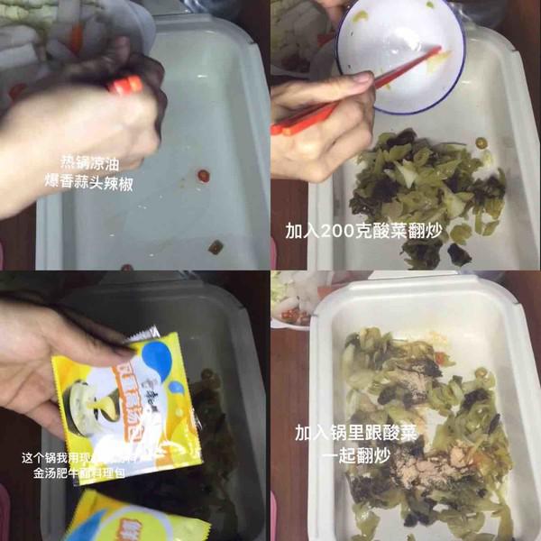 可以喝湯唰菜~酸湯肥牛鍋的做法-家常味煮菜譜-易網(wǎng)<a href=http://www.xllyou.com/ target=_blank class=infotextkey>健康養(yǎng)生</a>網(wǎng) 可以喝湯唰菜~酸湯肥牛鍋的做法-家常味煮菜譜