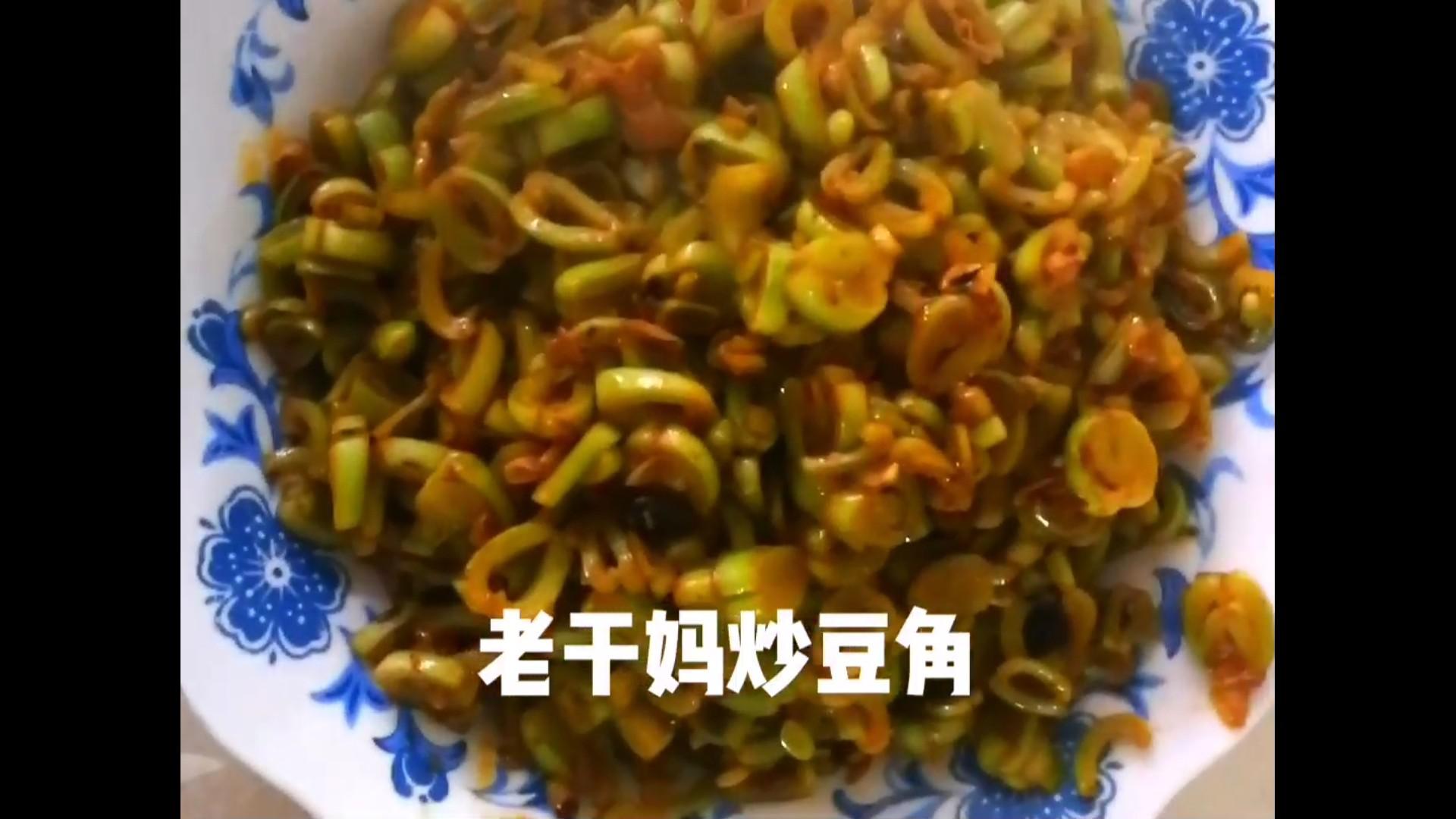 老干媽炒豆角的做法-香辣味炒菜譜-易網健康養生網 老干媽炒豆角的做法-香辣味炒菜譜
