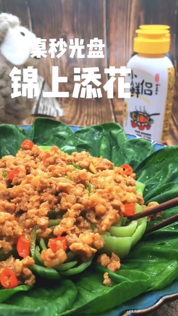 錦上添花的做法-咸鮮味炒菜譜-易網健康養生網 錦上添花的做法-咸鮮味炒菜譜