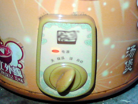 杜仲牛尾湯的做法-咸鮮味燉菜譜-易網健康養生網 杜仲牛尾湯的做法-咸鮮味燉菜譜