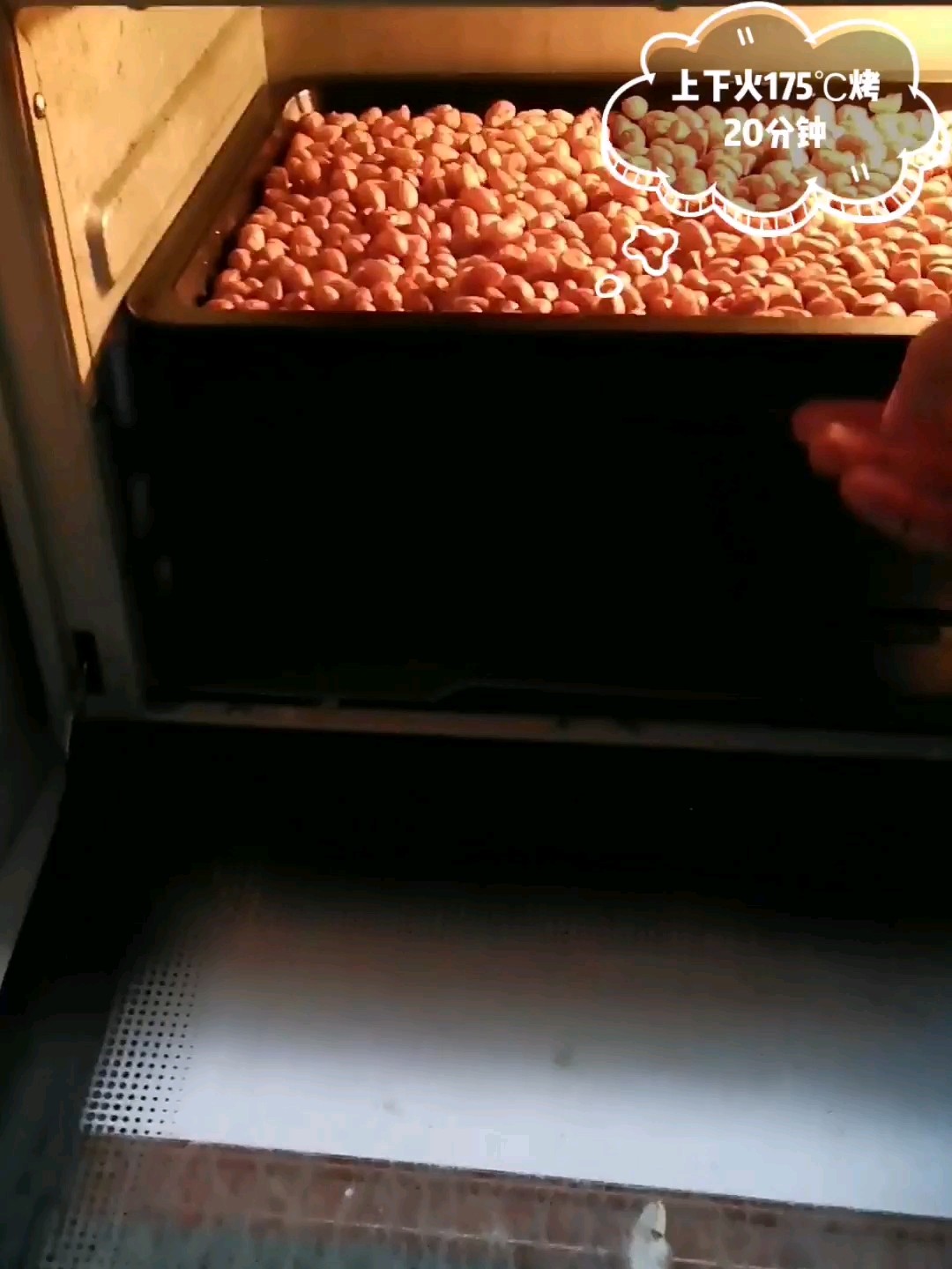 百煮五香烤花生的做法-五香味烤菜譜-易網健康養生網 百煮五香烤花生的做法-五香味烤菜譜