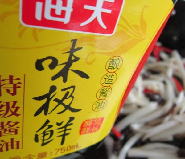 黑木耳炒大白菜梗的做法-家常味炒菜譜-易網健康養生網 黑木耳炒大白菜梗的做法-家常味炒菜譜