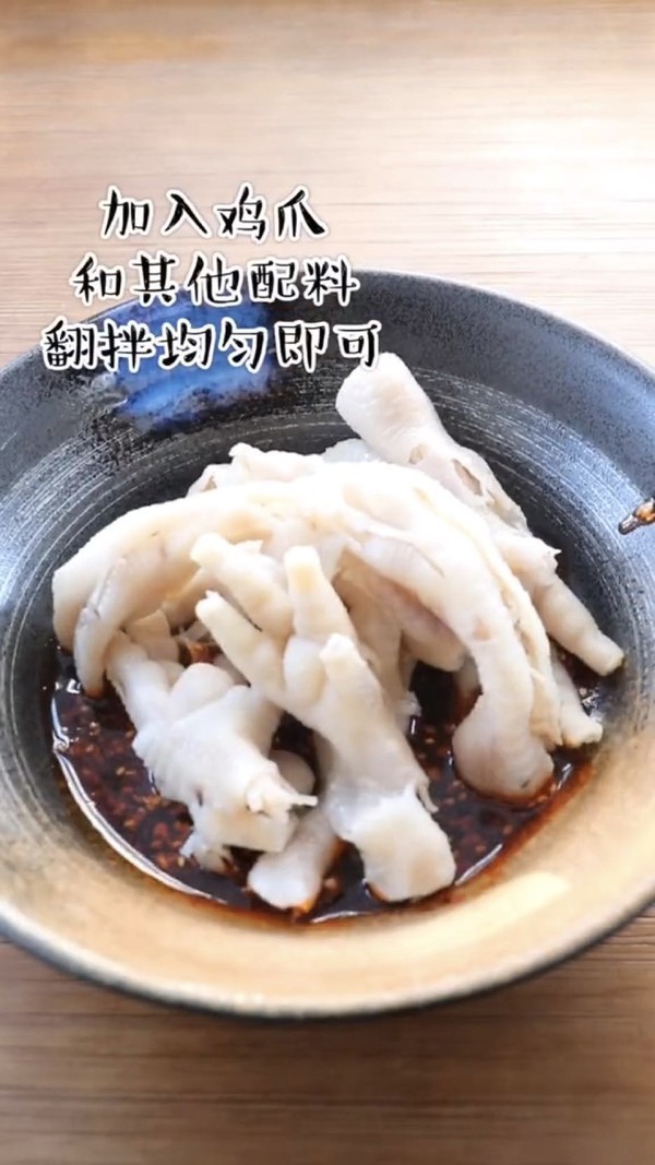 自制酸辣無骨雞爪的做法-酸辣味拌菜譜