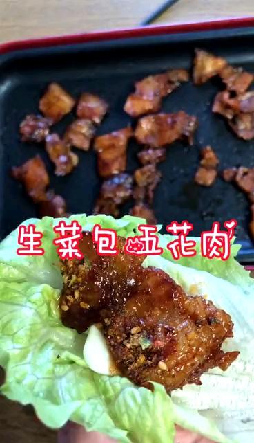 生菜包五花肉的做法-家常味煎菜譜