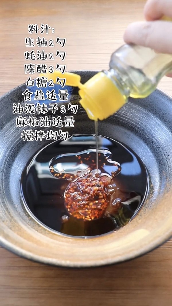 自制酸辣無骨雞爪的做法-酸辣味拌菜譜