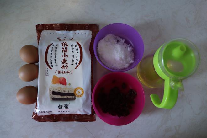 蔓越莓蒸蛋糕的做法-甜味蒸菜譜-易網<a href=http://www.xllyou.com/ target=_blank class=infotextkey>健康養生</a>網 蔓越莓蒸蛋糕的做法-甜味蒸菜譜