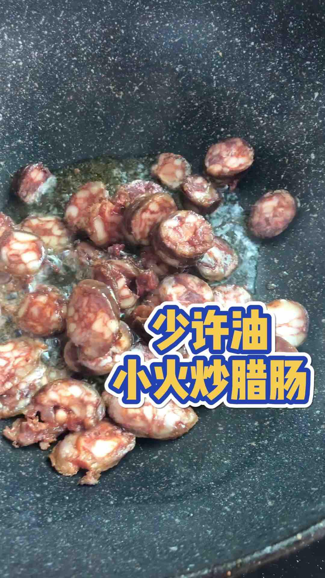 臘味茄片的做法-家常味炒菜譜