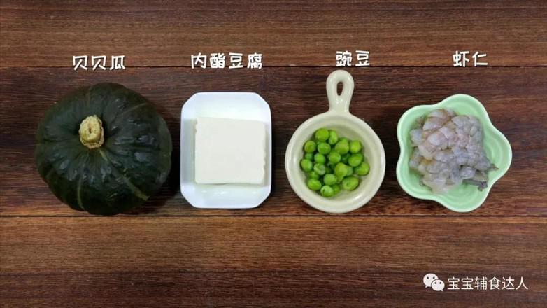 金湯蝦仁豆腐 寶寶輔食食譜的做法-家常味煮菜譜-易網<a href=http://www.xllyou.com/ target=_blank class=infotextkey>健康養生</a>網 金湯蝦仁豆腐 寶寶輔食食譜的做法-家常味煮菜譜