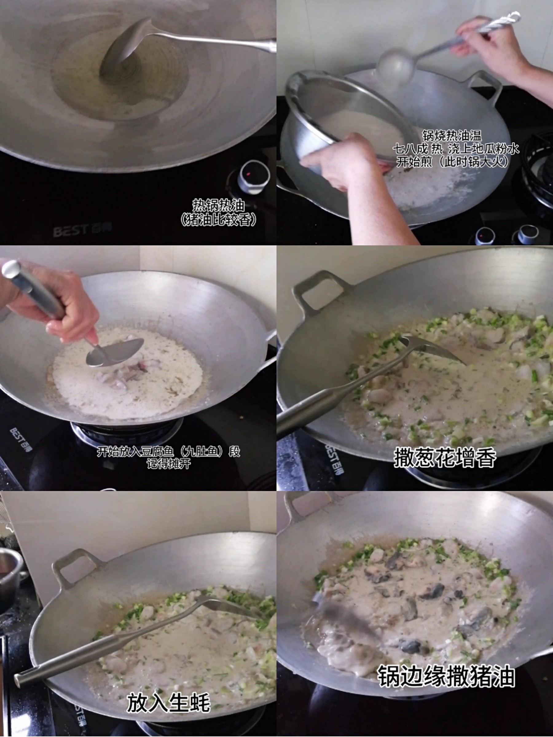 上過(guò)舌尖的潮汕小吃之蠔烙的做法-家常味煎菜譜-易網(wǎng)健康養(yǎng)生網(wǎng) 上過(guò)舌尖的潮汕小吃之蠔烙的做法-家常味煎菜譜