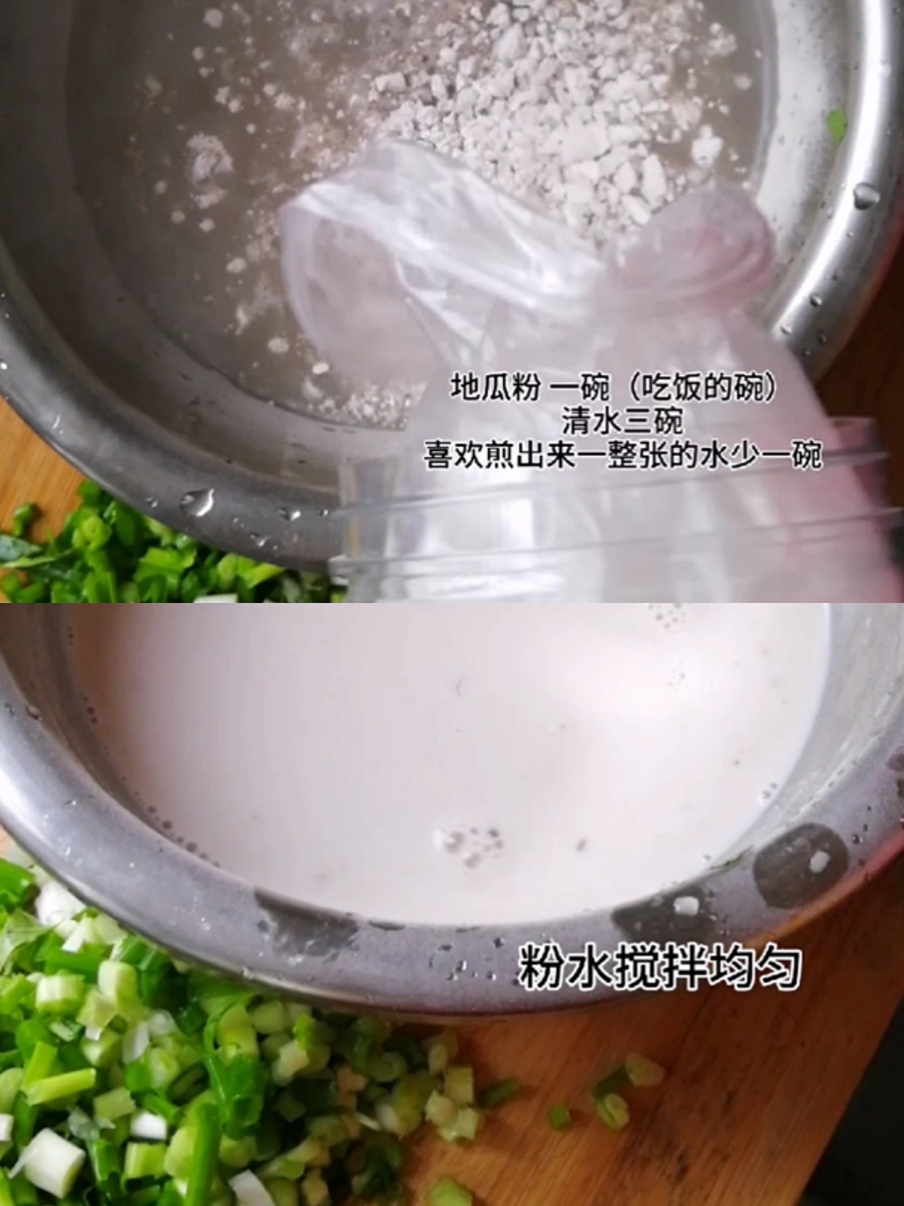 上過(guò)舌尖的潮汕小吃之蠔烙的做法-家常味煎菜譜-易網(wǎng)健康養(yǎng)生網(wǎng) 上過(guò)舌尖的潮汕小吃之蠔烙的做法-家常味煎菜譜