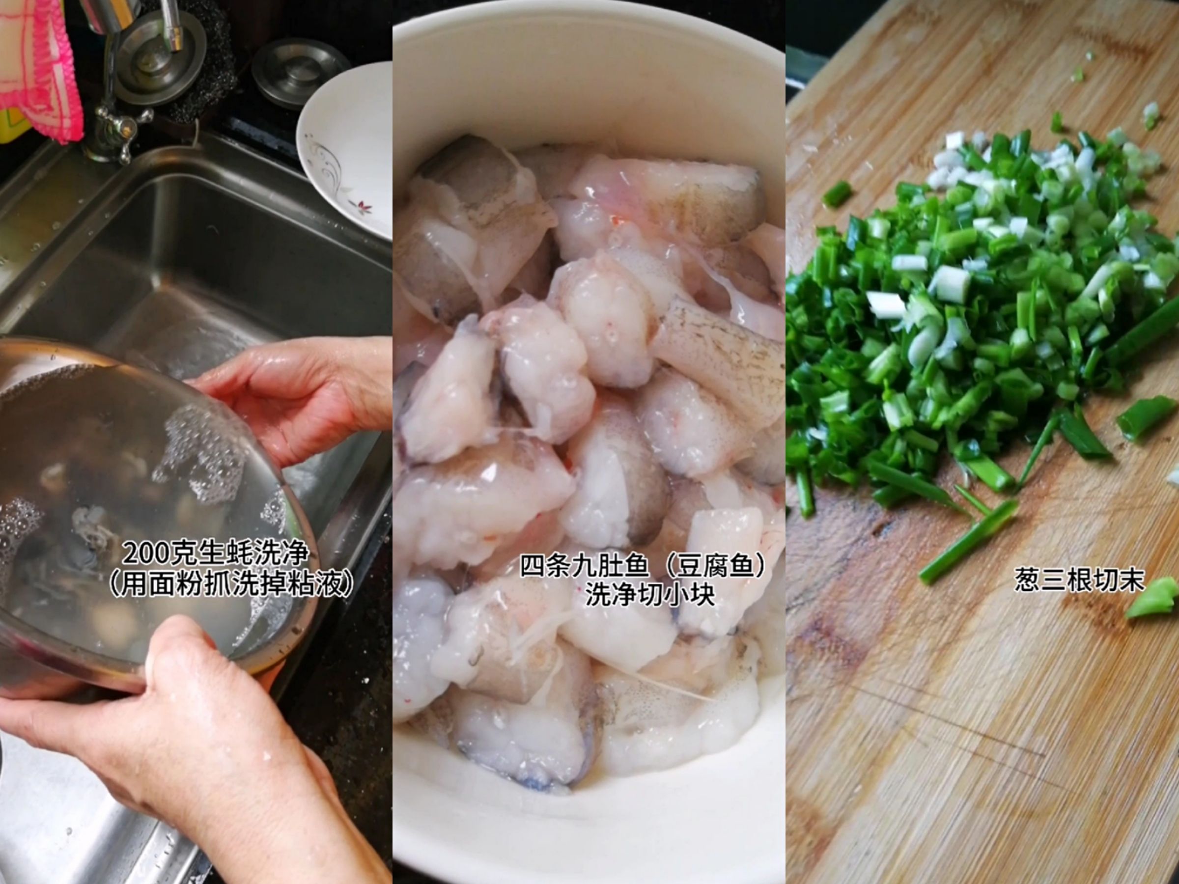 上過(guò)舌尖的潮汕小吃之蠔烙的做法-家常味煎菜譜-易網(wǎng)<a href=http://www.xllyou.com/ target=_blank class=infotextkey>健康養(yǎng)生</a>網(wǎng) 上過(guò)舌尖的潮汕小吃之蠔烙的做法-家常味煎菜譜