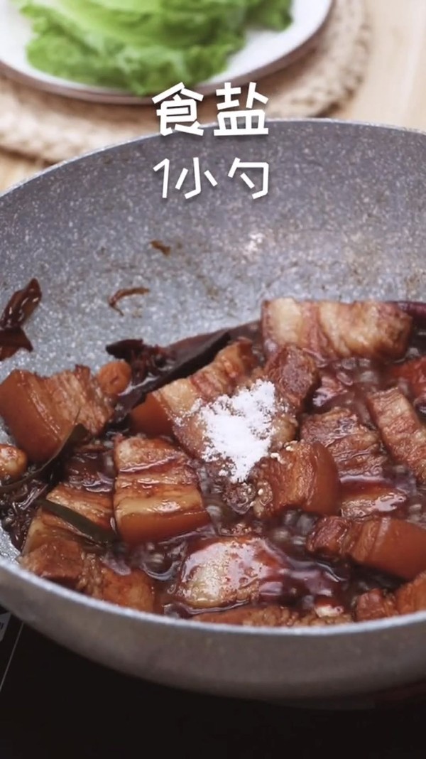 紅燒肉的做法-咸鮮味炒菜譜