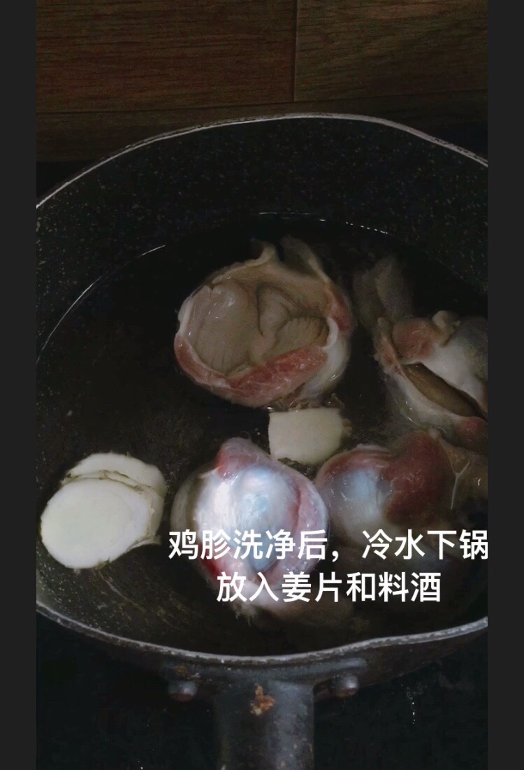 日常鹵味小吃~~鹵雞胗的做法-家常味鹵菜譜-易網<a href=http://www.xllyou.com/ target=_blank class=infotextkey>健康養生</a>網 日常鹵味小吃~~鹵雞胗的做法-家常味鹵菜譜
