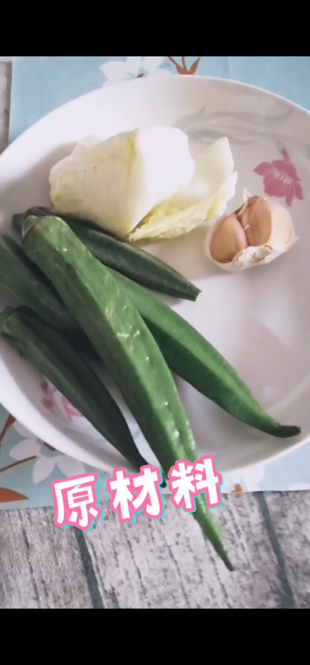 新鮮兩蔬的做法-蒜香味拌菜譜-易網<a href=http://www.xllyou.com/ target=_blank class=infotextkey>健康養生</a>網 新鮮兩蔬的做法-蒜香味拌菜譜