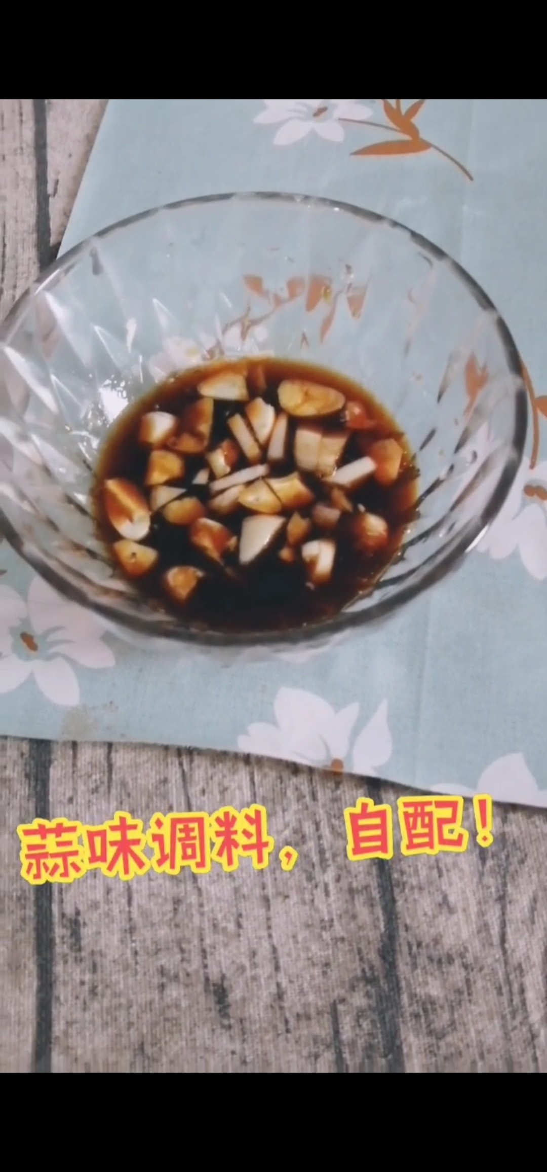 新鮮兩蔬的做法-蒜香味拌菜譜-易網健康養生網 新鮮兩蔬的做法-蒜香味拌菜譜