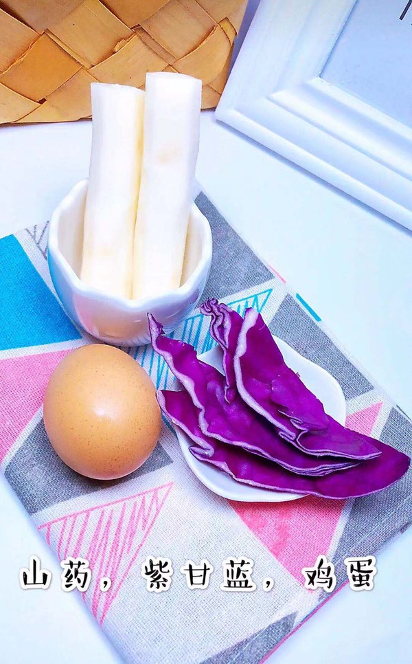 紫甘藍山藥蒸糕的做法-家常味蒸菜譜-易網<a href=http://www.xllyou.com/ target=_blank class=infotextkey>健康養生</a>網 紫甘藍山藥蒸糕的做法-家常味蒸菜譜