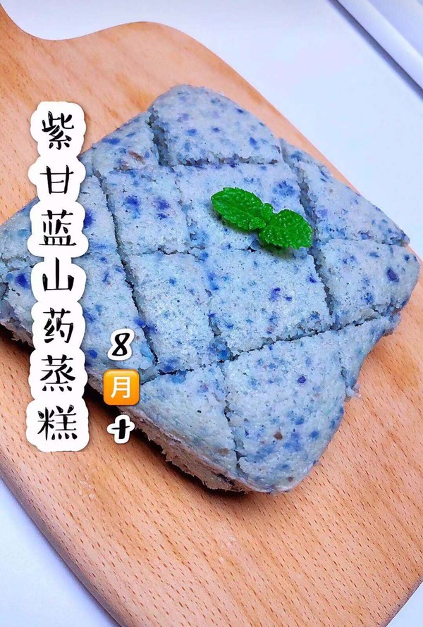 紫甘藍山藥蒸糕的做法-家常味蒸菜譜-易網健康養生網 紫甘藍山藥蒸糕的做法-家常味蒸菜譜