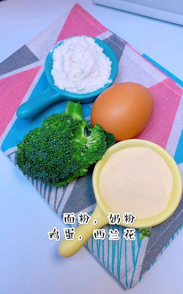 西蘭花手指餅的做法-家常味蒸菜譜-易網<a href=http://www.xllyou.com/ target=_blank class=infotextkey>健康養生</a>網 西蘭花手指餅的做法-家常味蒸菜譜