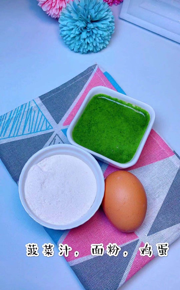 菠菜雞蛋餅的做法-家常味煎菜譜-易網(wǎng)<a href=http://www.xllyou.com/ target=_blank class=infotextkey>健康養(yǎng)生</a>網(wǎng) 菠菜雞蛋餅的做法-家常味煎菜譜