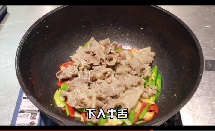 爆炒牛舌的做法-香辣味炒菜譜-易網健康養生網 爆炒牛舌的做法-香辣味炒菜譜