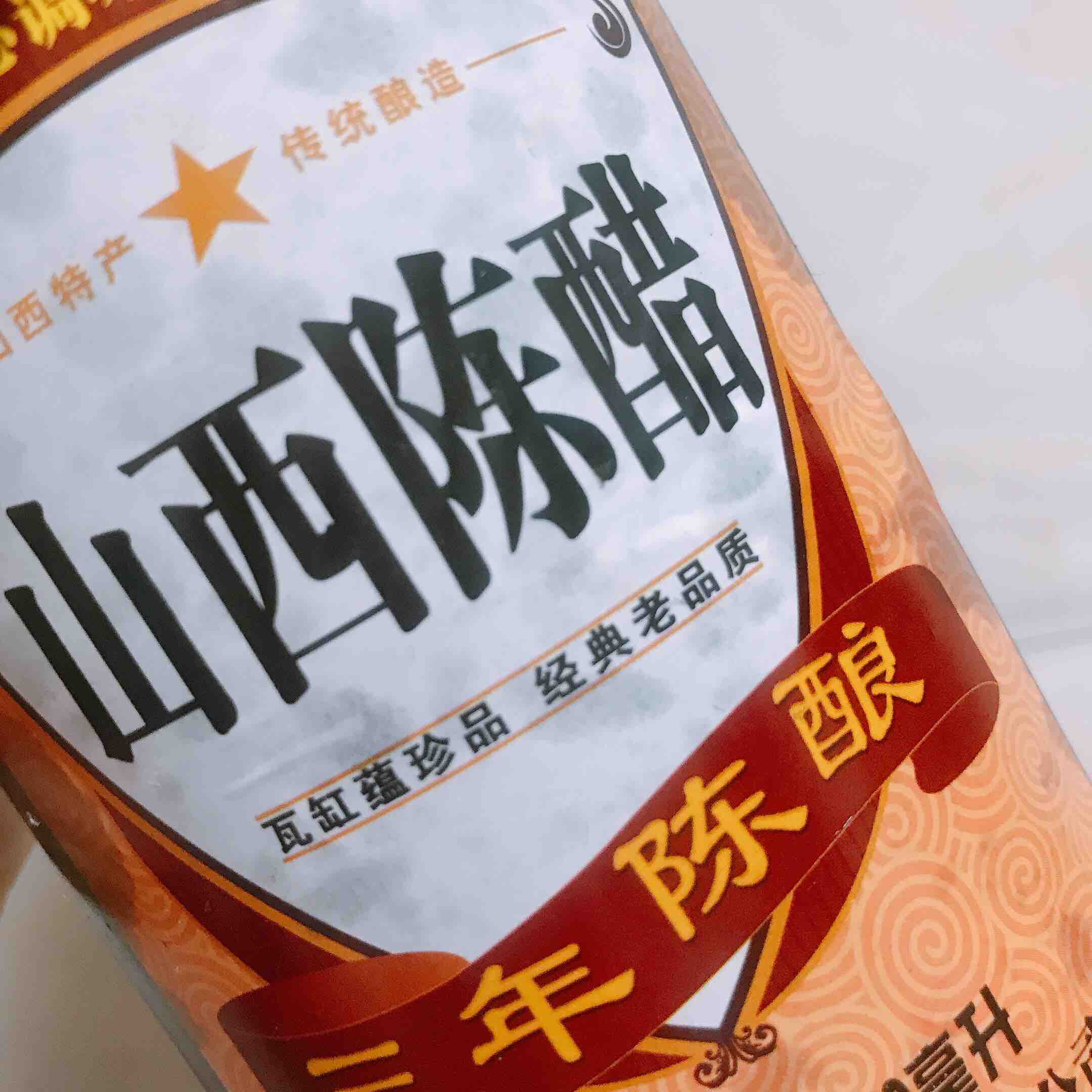 醋泡花生米的做法-酸辣味煮菜譜-易網健康養生網 醋泡花生米的做法-酸辣味煮菜譜