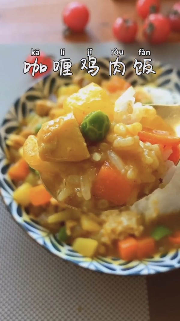 咖喱雞肉飯的做法-家常味炒菜譜