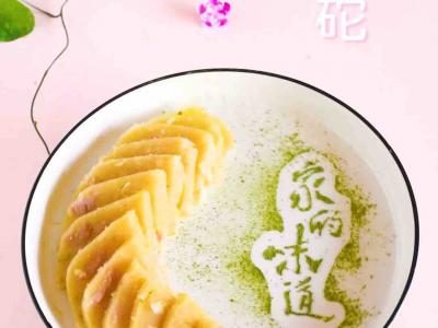 蒸肉碗砣的做法-家常味蒸菜譜