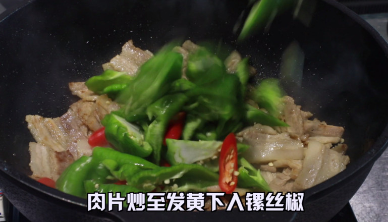 辣椒炒肉的做法-香辣味炒菜譜-易網健康養生網 辣椒炒肉的做法-香辣味炒菜譜