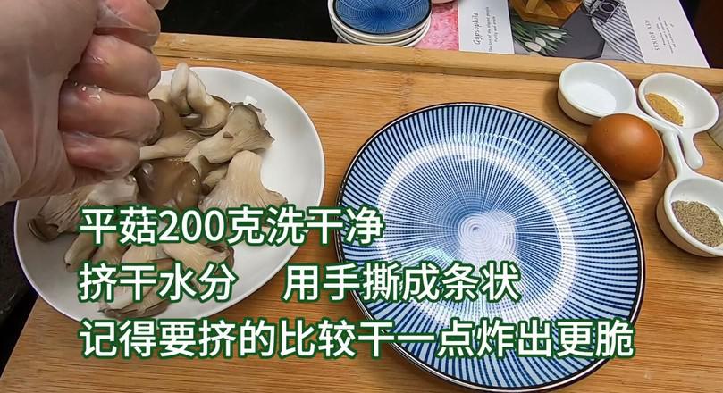 口感香酥，制作簡單的炸蘑菇，比炸肉好吃多了。的做法-家常味煎菜譜