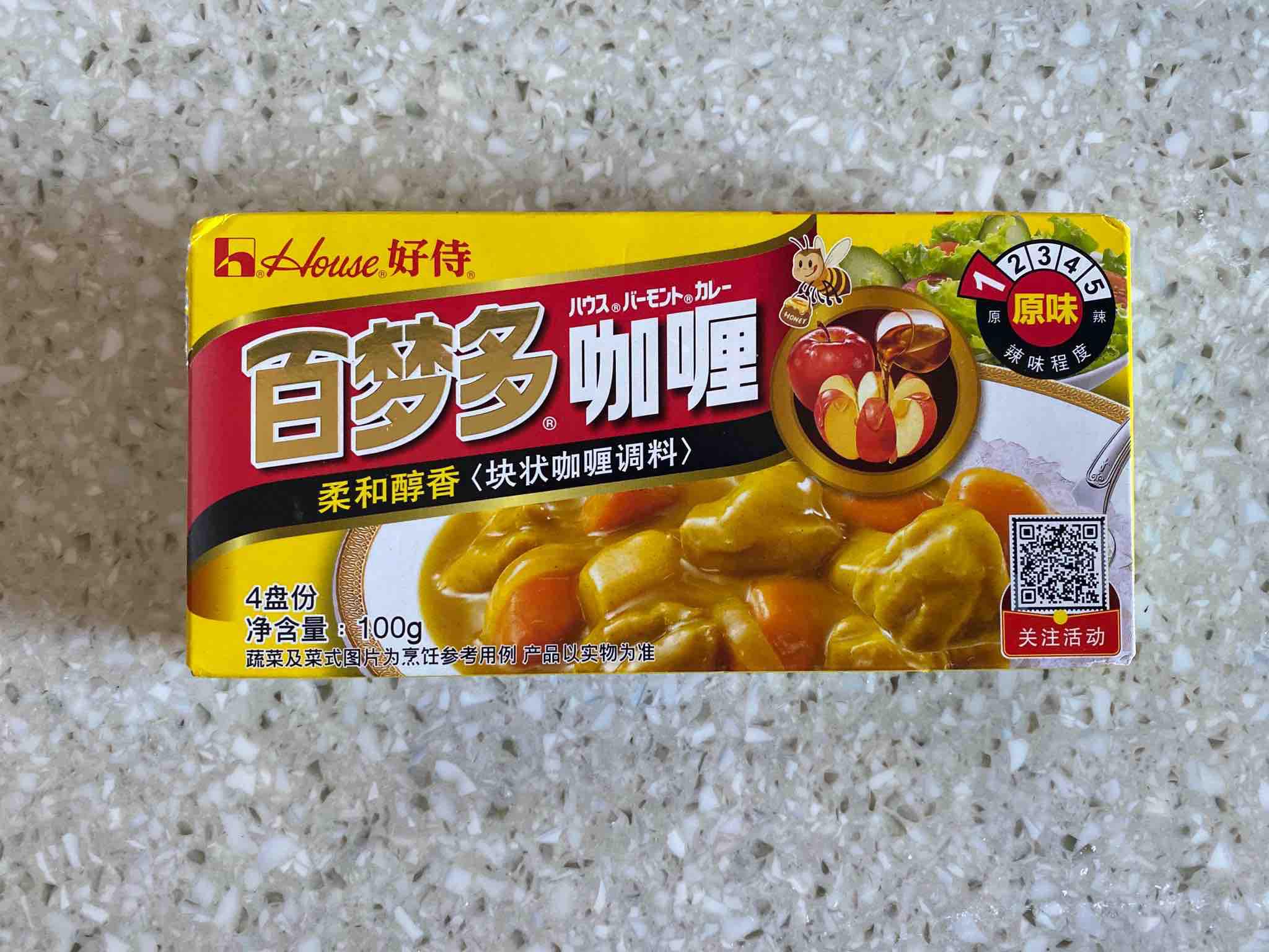 咖喱牛肉的做法-咖喱味煮菜譜