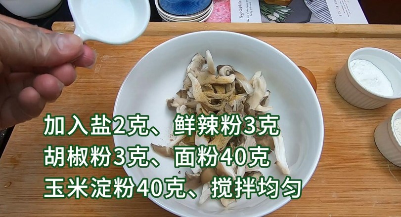 口感香酥，制作簡單的炸蘑菇，比炸肉好吃多了。的做法-家常味煎菜譜