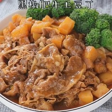 肥牛土豆丁的做法-家常味煮菜譜