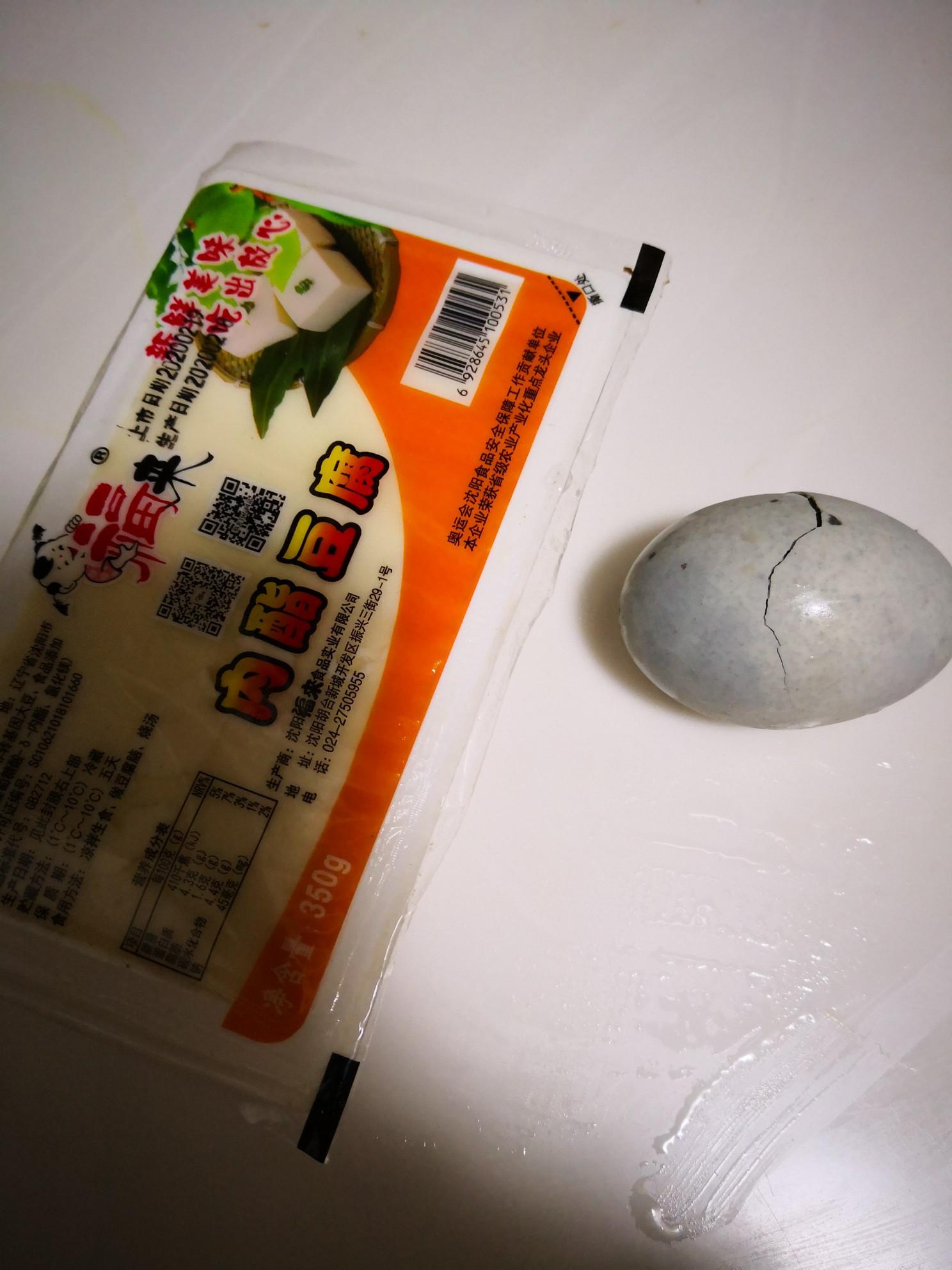 蔥香皮蛋豆腐的做法-蔥香味拌菜譜