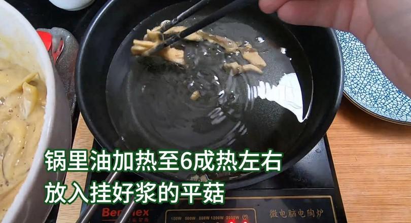 口感香酥，制作簡單的炸蘑菇，比炸肉好吃多了。的做法-家常味煎菜譜