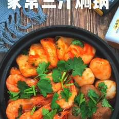 三汁燜鍋的做法-咸鮮味燜菜譜