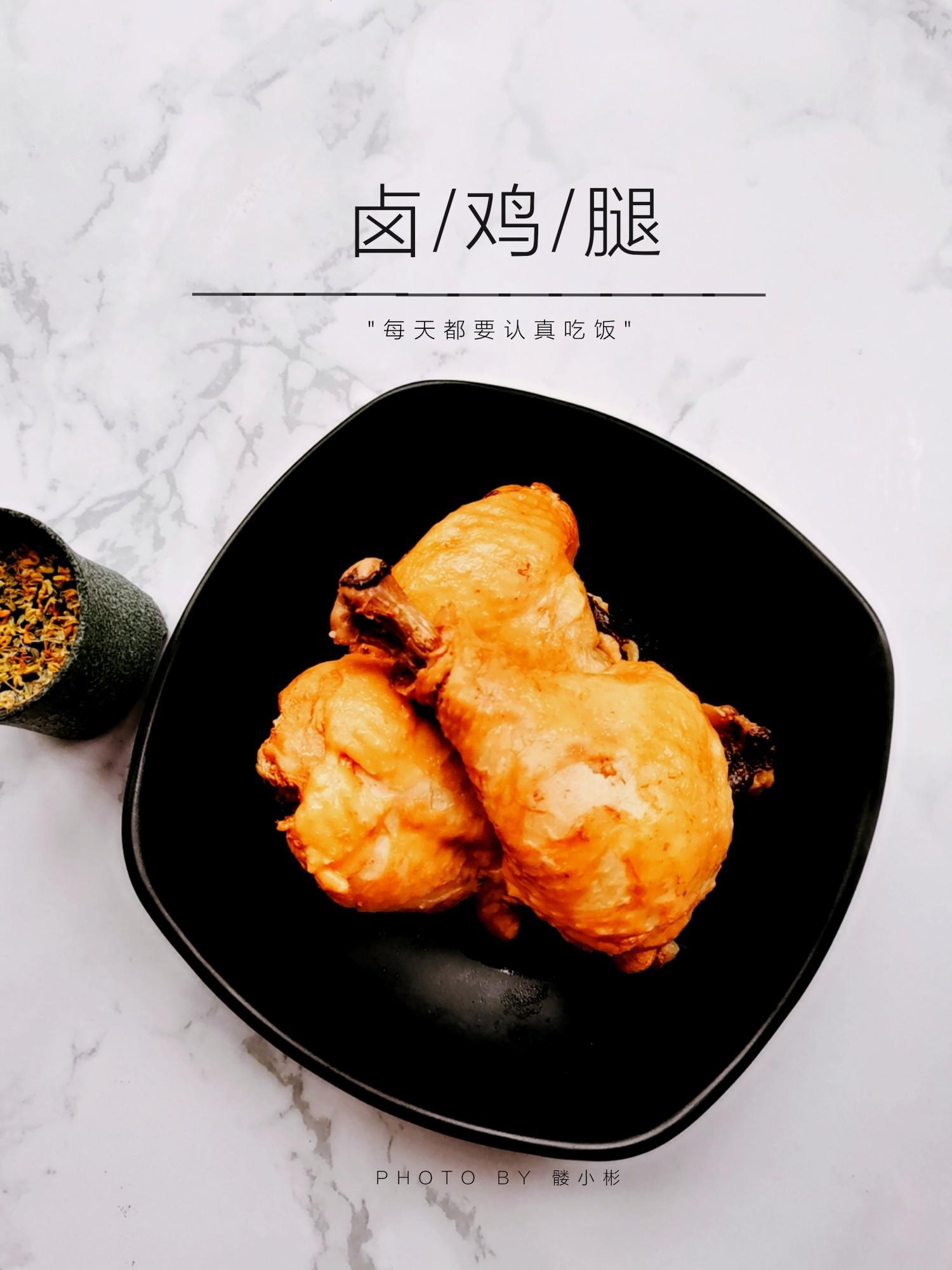 鹵雞腿的做法-咸鮮味煮菜譜