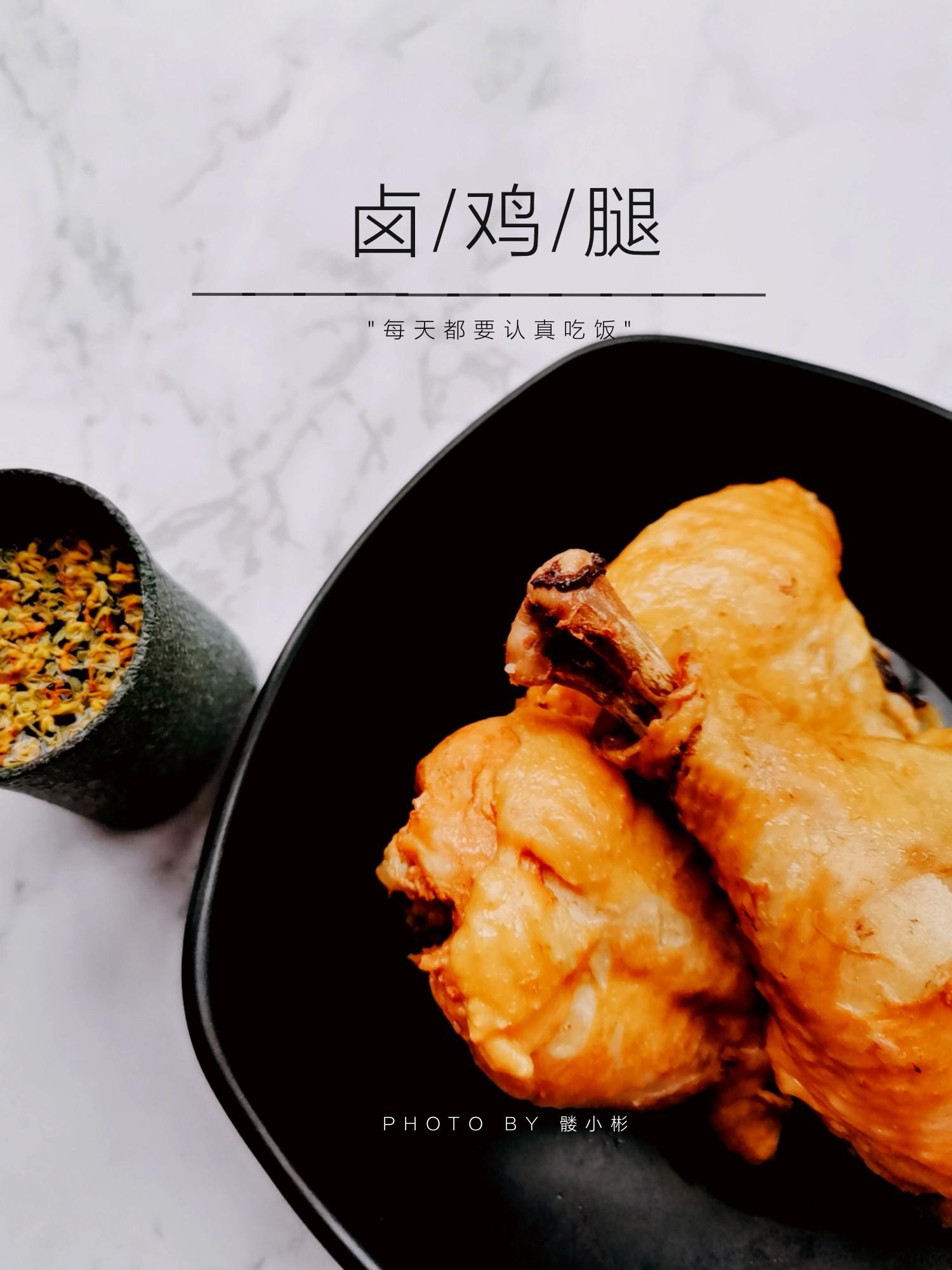 鹵雞腿的做法-咸鮮味煮菜譜