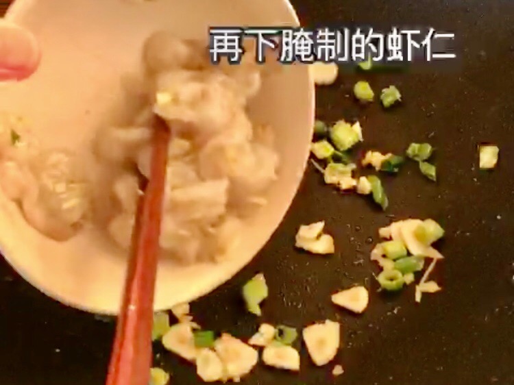 蝦仁豆腐的做法-咸鮮味炒菜譜