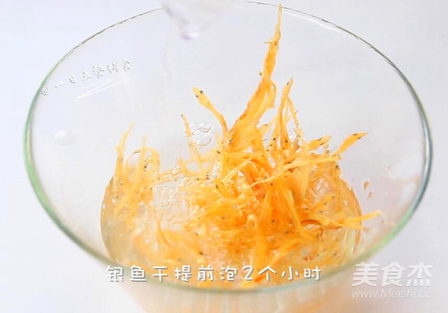 銀魚山藥羹的做法-其它口味煮菜譜-易網健康養生網 銀魚山藥羹的做法-其它口味煮菜譜