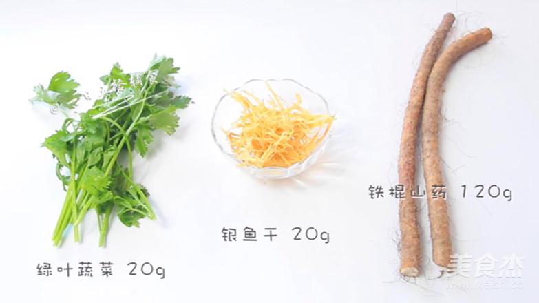 銀魚山藥羹的做法-其它口味煮菜譜-易網<a href=http://www.xllyou.com/ target=_blank class=infotextkey>健康養生</a>網 銀魚山藥羹的做法-其它口味煮菜譜